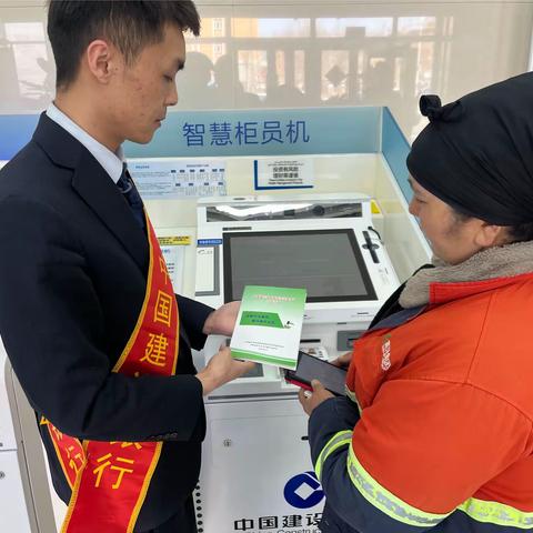 【伊犁分行霍城支行】开展防范非法集资宣传