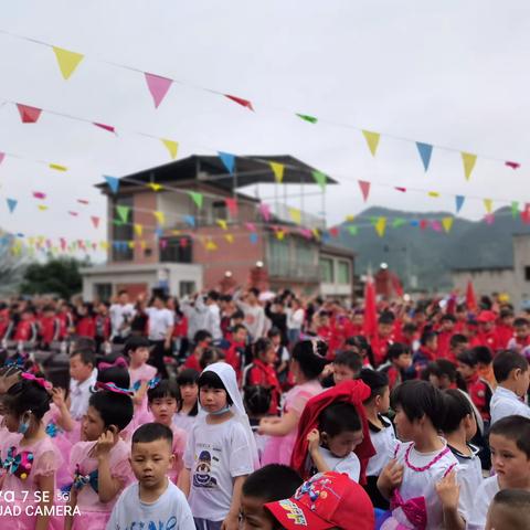 播州区泮水镇永合小学《喜迎二十大 争做好队员》庆“六一”暨读书活动文艺汇演活动