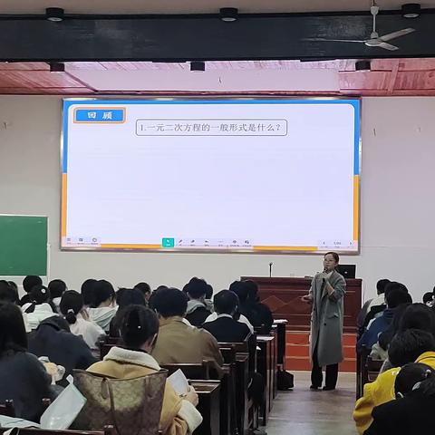 学有所思，行之有向 ——“国培计划（2023）”溆浦县初中数学骨干教师培训