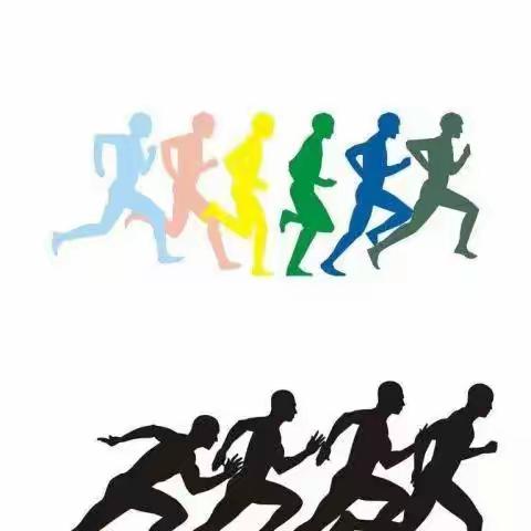 文明其精神，野蛮其体魄