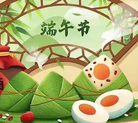 【石榴班】创意美工教学活动——端午节