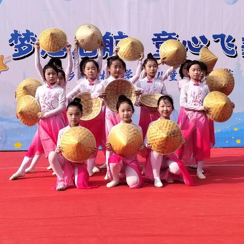 梦想启航，童心飞扬——平等乡古城小学2025年欢庆“六一”文艺汇演展