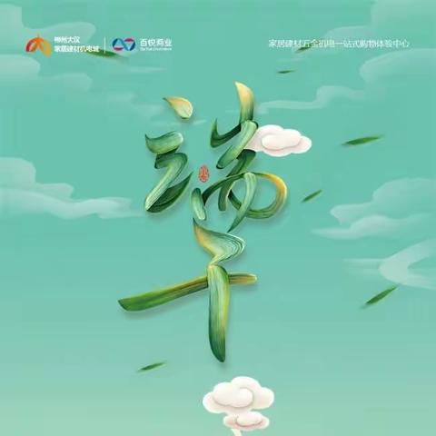 郴州市新翰鼎商业物业中心服务2023年10月工作简报