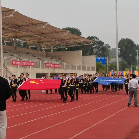 驰骋赛场，青春飞扬—郴州市林邑中学（郴州一中北校区）C2208运动会