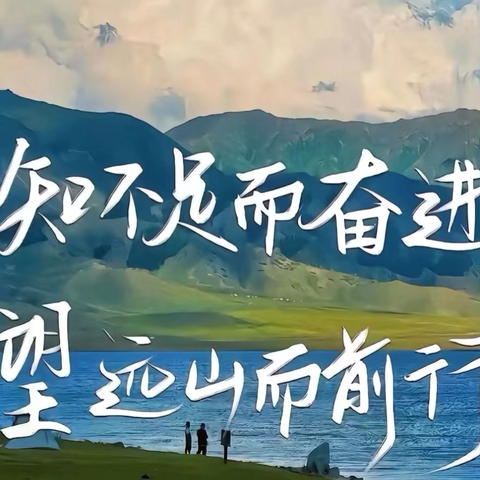 教研赋能明方向  深耕课堂促成长——九台区教育局联合进修学校莅临九台四中高中部开展教学业务指导
