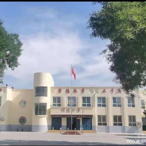 九月，相约美丽的臧村小学--2023年秋季开学须知