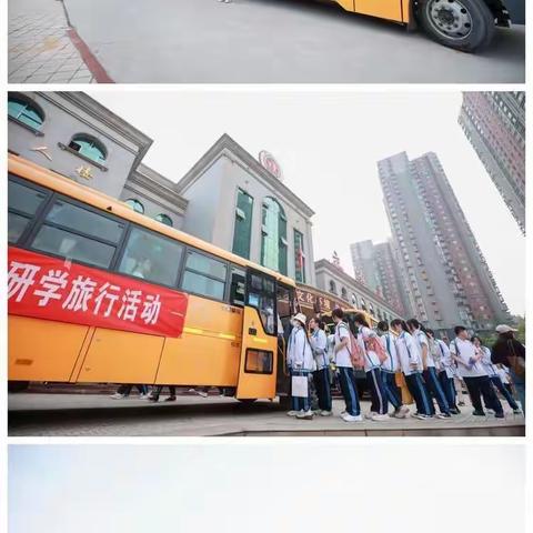 十堰东风高级中学高二年级“青春心向党 奋进新时代”研学旅行活动