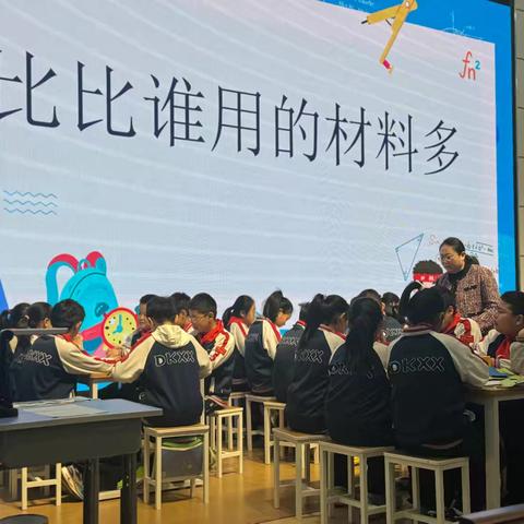 深耕细研促并进，凝心聚力谱新章——小学数学新学期工作部署会
