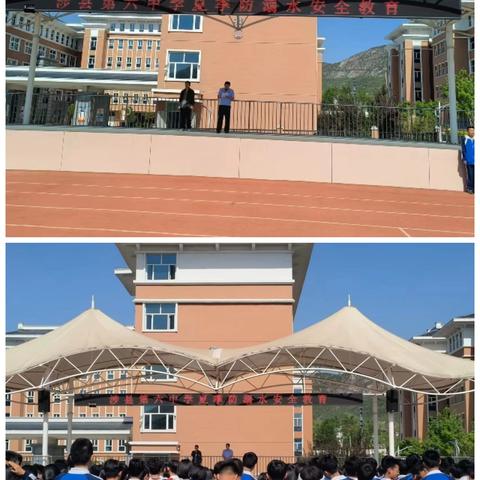 织密安全网 共护生命路——涉县第六中学防溺水安全暨五一假期安全教育系列活动