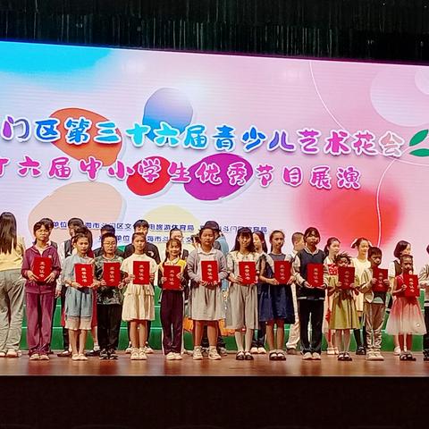 艺术浸润  演绎精彩    ——斗门区实验小学喜获“斗门区青少儿花会比赛”13金11银