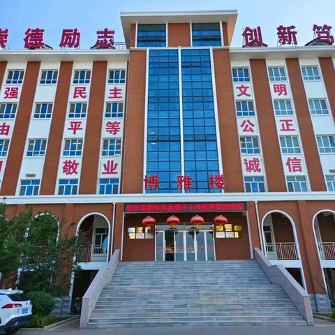 深耕新课标   赋能新课堂 ——汾西县小语二班暑期培训 蓄力新学期