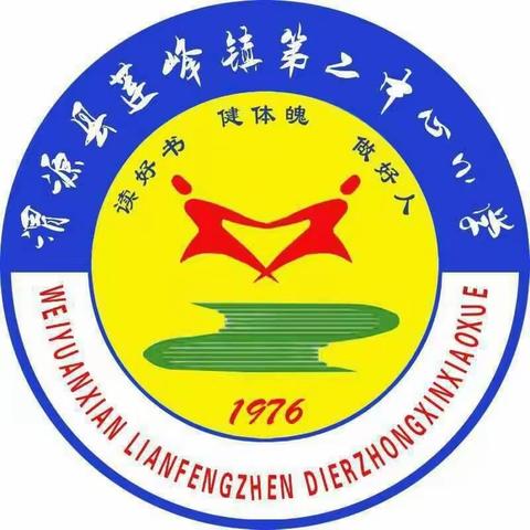 立足课堂，向质而行——渭源县莲峰镇第二中心小学六年级教学研讨及教学质量分析活动纪实