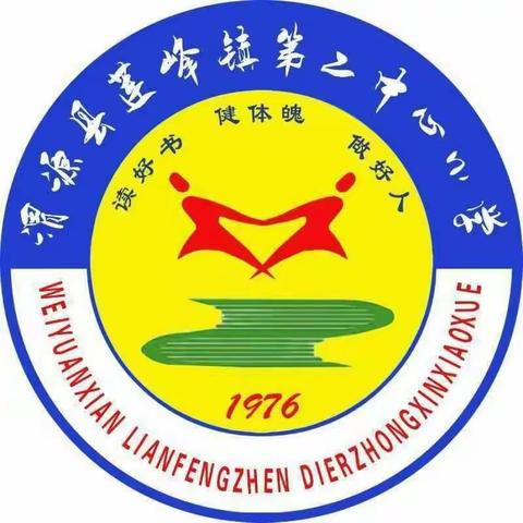 体艺育人提素养 童心筑梦启新程——记渭源县莲峰镇第二中心小学第一届体育艺术节