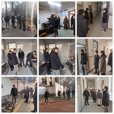 【碑林教育】回望耕耘路 筑梦新征程 | 西安综合职业中等专业学校2024年秋季期末教职工大会暨寒假校园安全大检查