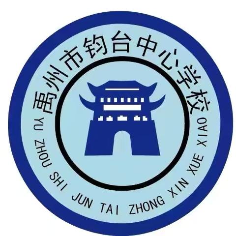 书香润心田，阅读伴成长 ——钧台中心学校“我是小金牌讲师”整本书阅读分享活动纪实