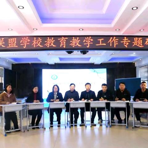 【一小·简讯】聚焦新教材 赋能新课堂——区域联盟学校教育教学工作专题交流会