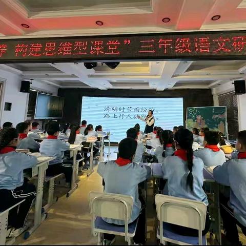 【一小·简讯】五常镇中心学校区域联盟“同上一节课”活动纪实