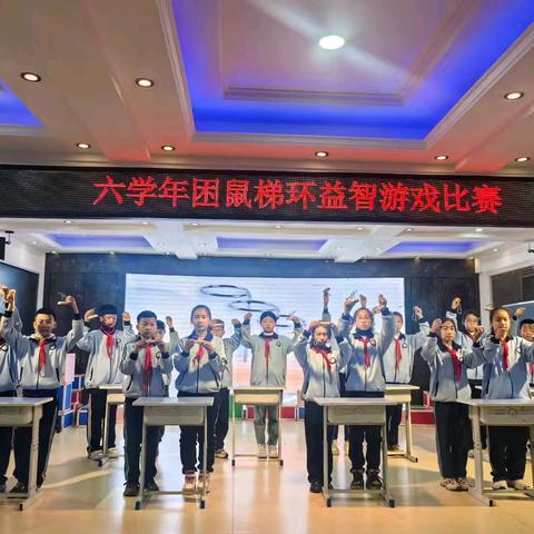 【一小·益智】灵动指尖 益智生花——五常镇中心学校六年级益智活动报道