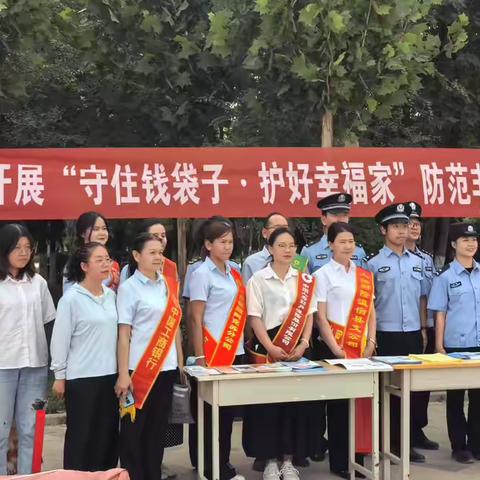 金融为民谱新篇 保障权益防风险——温宿县支行开展防范非法金融活动集中宣传