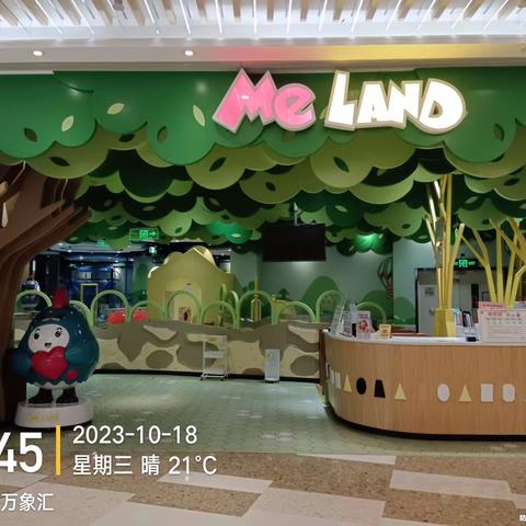 杭州万象汇M10.18收班流程