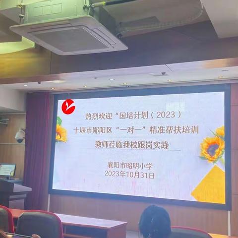 诗意金秋话国培 ，引领教学促提升 科学组美篇