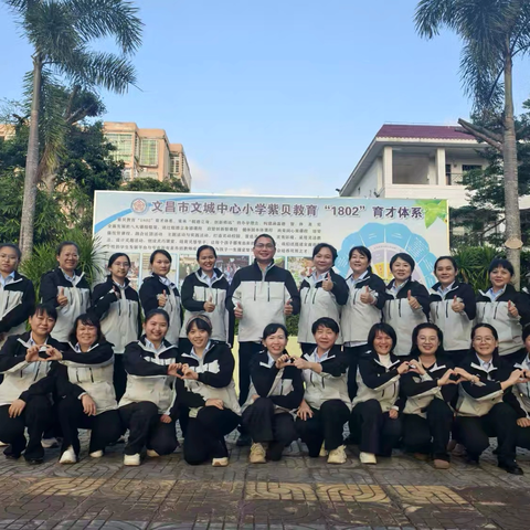 常规落地强根基，教研聚力促提升——文昌市文城中心小学语文组作业教案检查