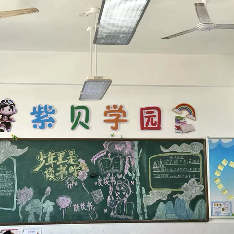 少年正是读书时