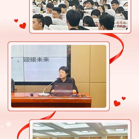 名师赋能，照亮新教师成长之路——连江县2023中小学幼儿园新教师转正培训活动信息报道（二）