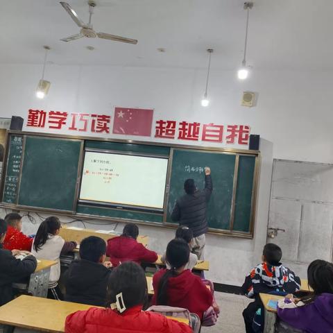 大田县华兴中心小学县级课题《核心素养下小学数学单元结构化教学实践研究》主题研讨活动