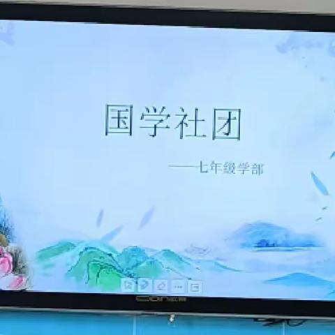 弘扬国学文化，传承华夏文明