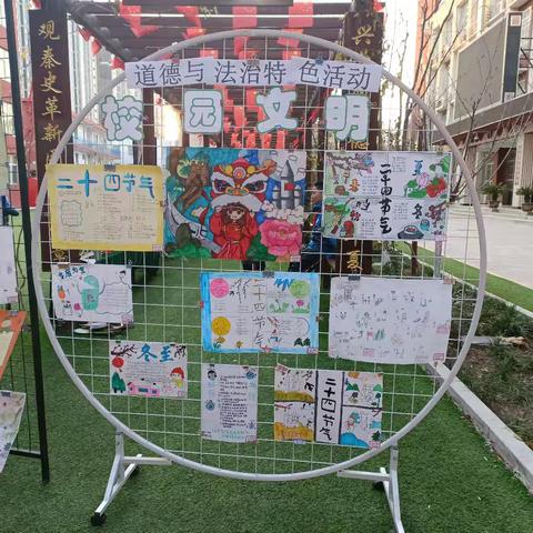 承节韵修品德·学法治担使命——秦都中学小学部道德与法治特色实践活动圆满举行!