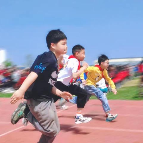 “运动吧少年”----记黄河路小学第十届春季田径运动会