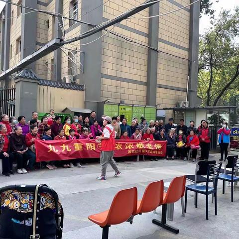 “九九重阳节，浓浓敬老情”
