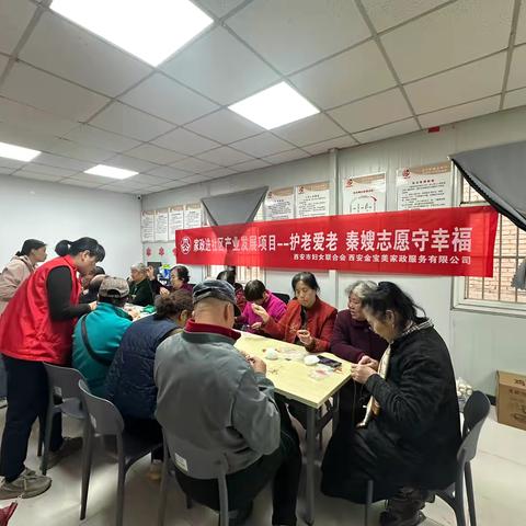 情暖重阳，指尖生花——莲四社区重阳节手工活动圆满落幕