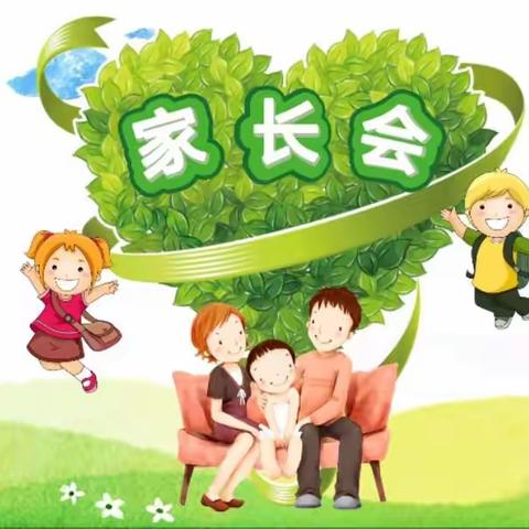 温暖相约，为幼前行——河西乡学区中心幼儿园春季学期家长会