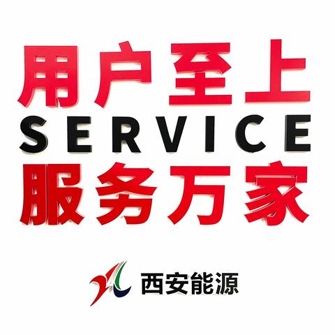 坚守收费战线  彰显责任与担当