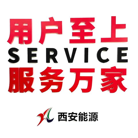 精准供热保平稳  科技赋能促节能