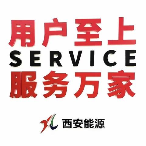 科技赋能，精细管控——雨润星雨华府供热管理提质增效成果显著