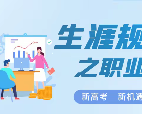 青春热血融军旅，踔厉奋发践军魂 ——四平市实验中学生涯规划之军旅职业体验活动