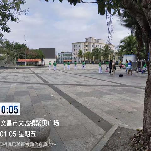 市环卫局1月5日对文昌体育馆广场环境卫生督查情况的汇报