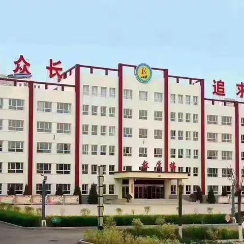 践行新课标 赋能新课堂——同仁学校课堂教学调研纪实