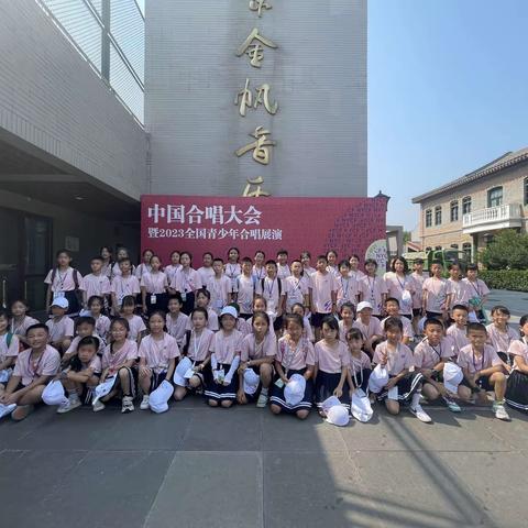 以歌唱之名，立鸿鹄之志——文山州小七花合唱团开启北京研学之旅