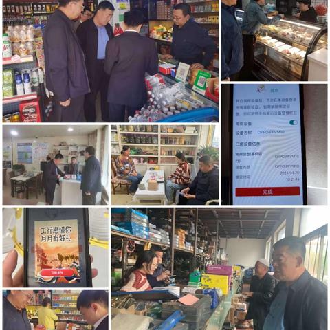 红古支行积极组织开展2024年第四期“商户日”活动