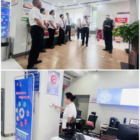 红古支行组织开展电气火灾消防专项演练