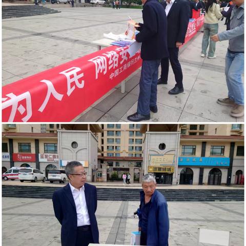 红古支行积极参加金融教育宣传活动