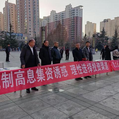 红古支行积极参加防范非法金融活动集中宣传