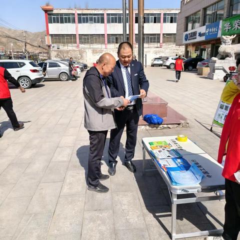 红古支行组织开展国家安全教育日宣传活动