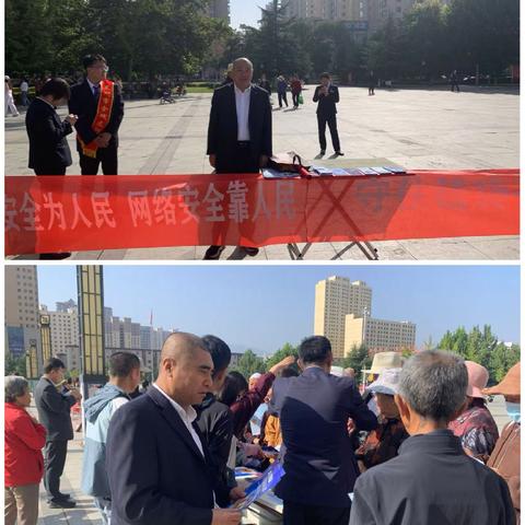 红古支行组织开展金融教育宣传活动