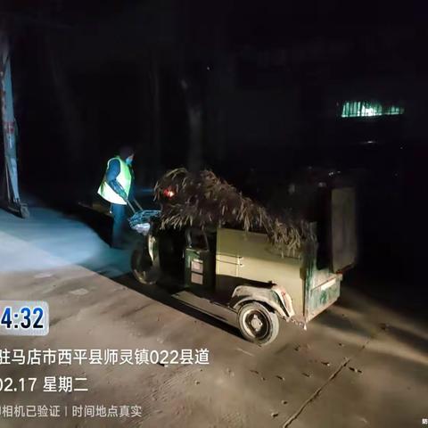 西平县环卫工人的十二时辰