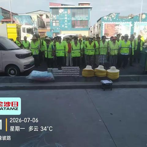 金沙田西平项目开展关爱环卫工夏日送清凉活动